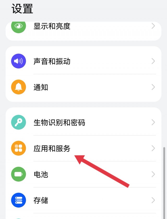 华为手机怎么登录两个微信
