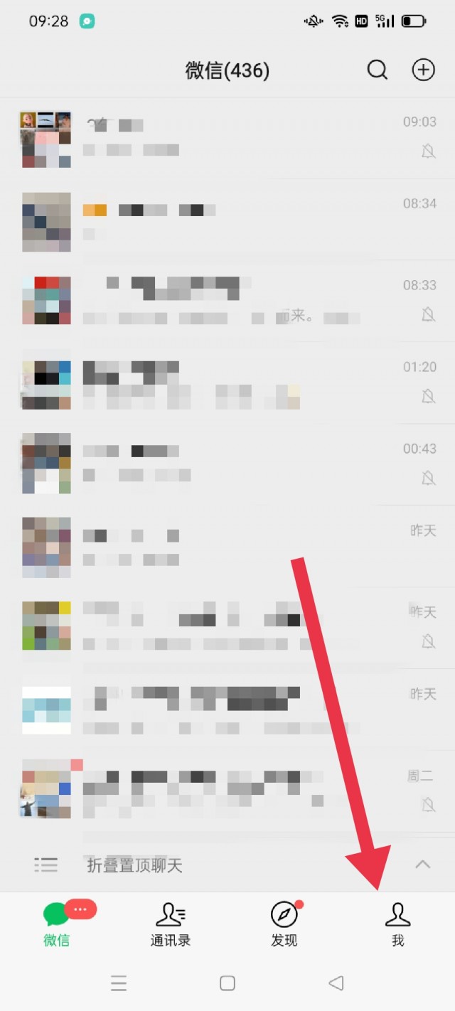 微信大号的手机号绑定小号了咋办