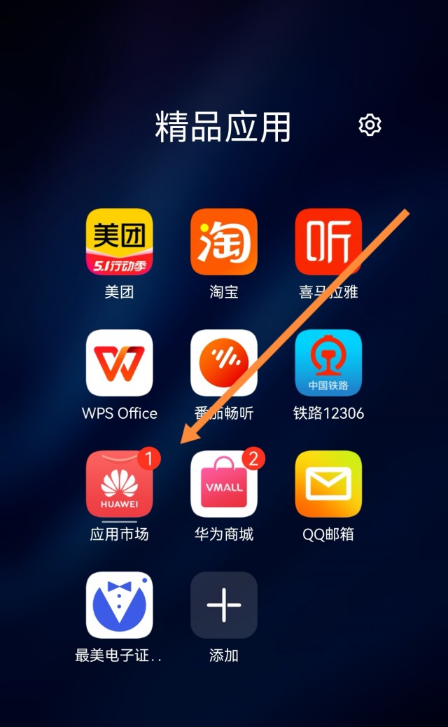 小红书分身怎么操作