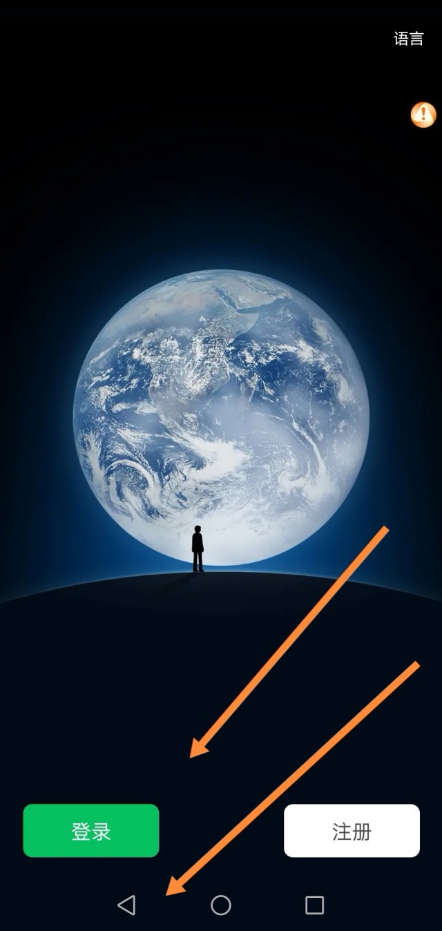 华为P60能双开微信吗