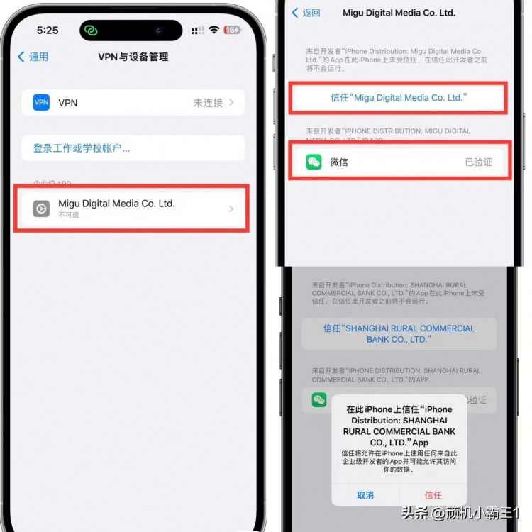 爱玩微信试试这个手机双开分身神器!