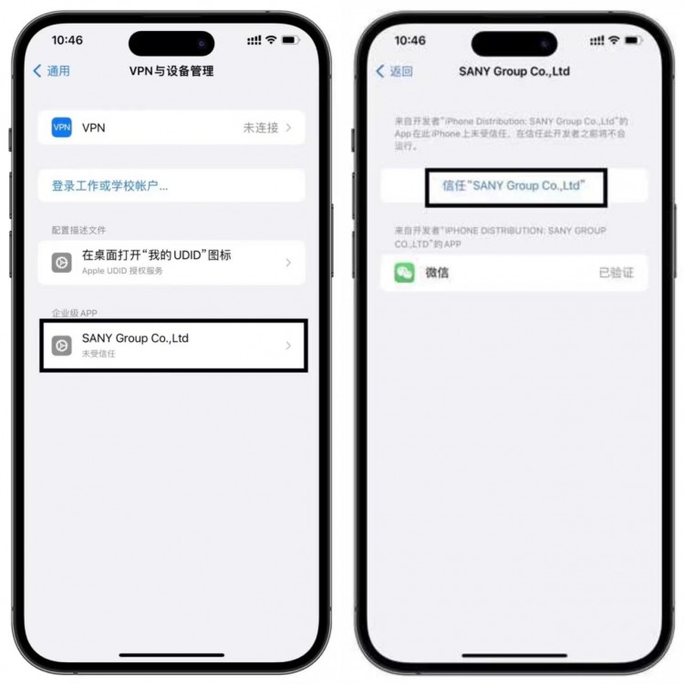 微信居然可以分身了!如何实现多开进来一分钟教会你!