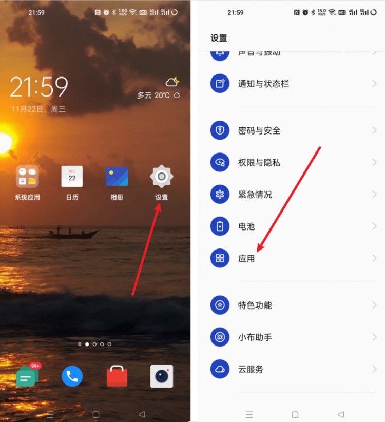 微信怎么分身微信分身怎么弄快来看看!
