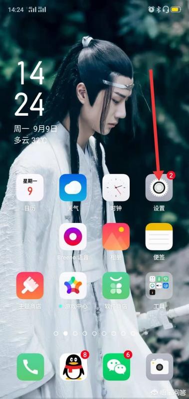 OPPO手机的应用分身功能怎么用