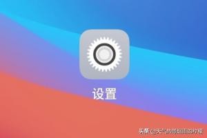 同一个手机如何同时登录2个QQ帐号QQ如何分身