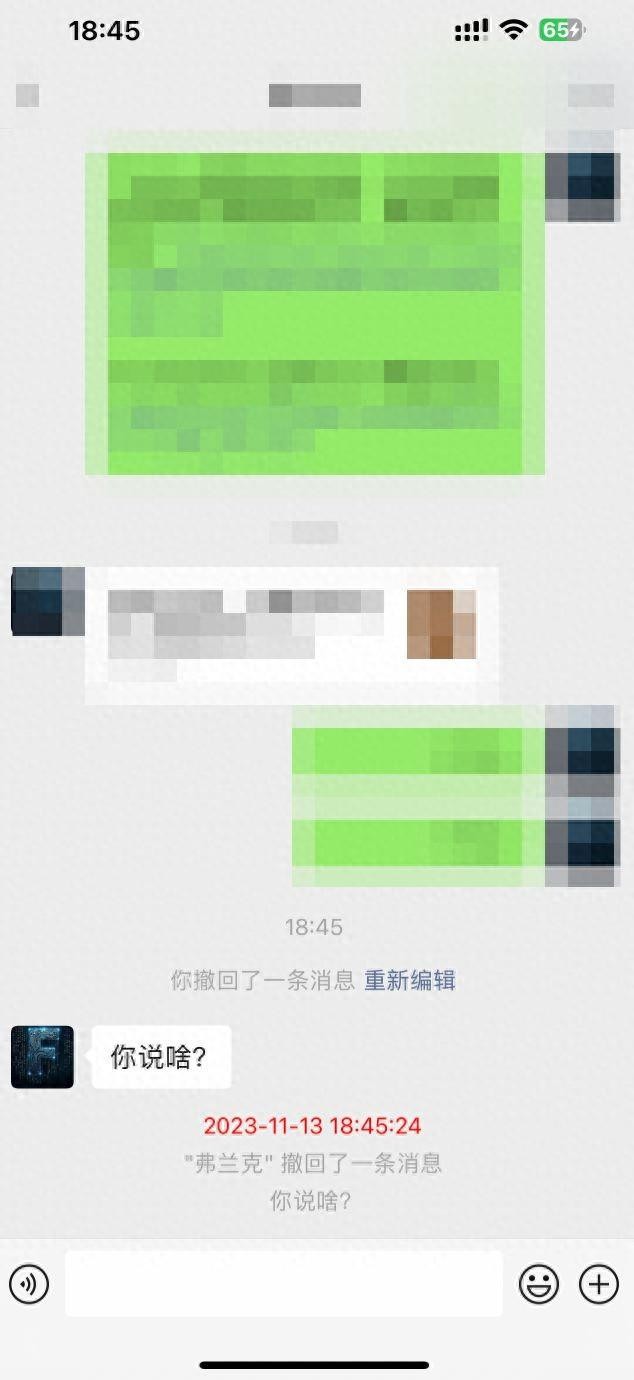 微信5个缺失的重要功能第5个你一定想要!