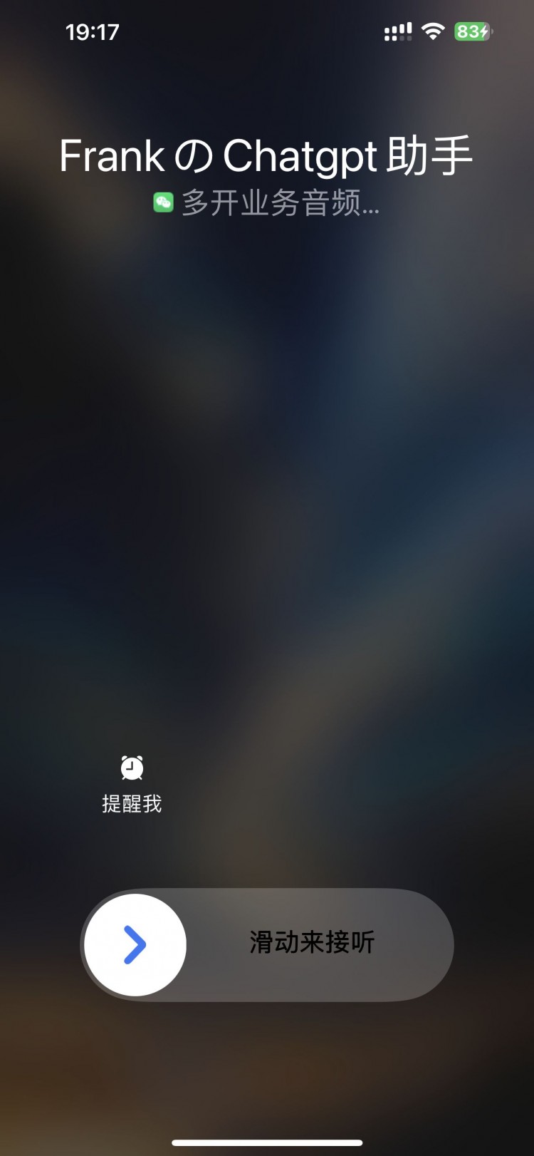 微信5个缺失的重要功能第5个你一定想要!