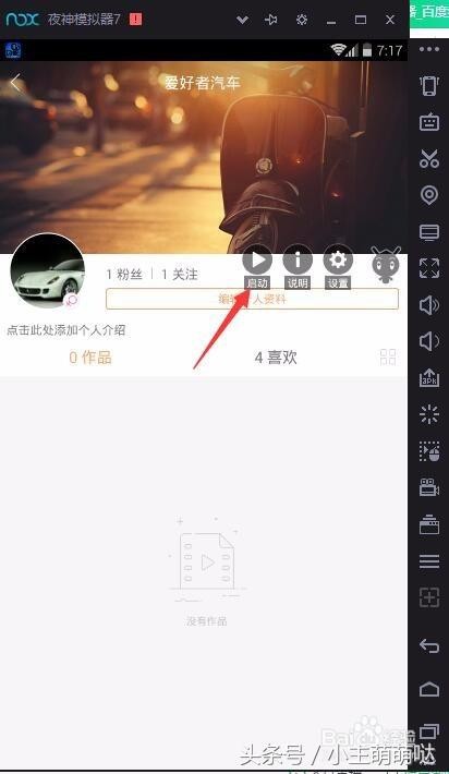 快手轻松涨粉秘籍普通视频上热门技巧！