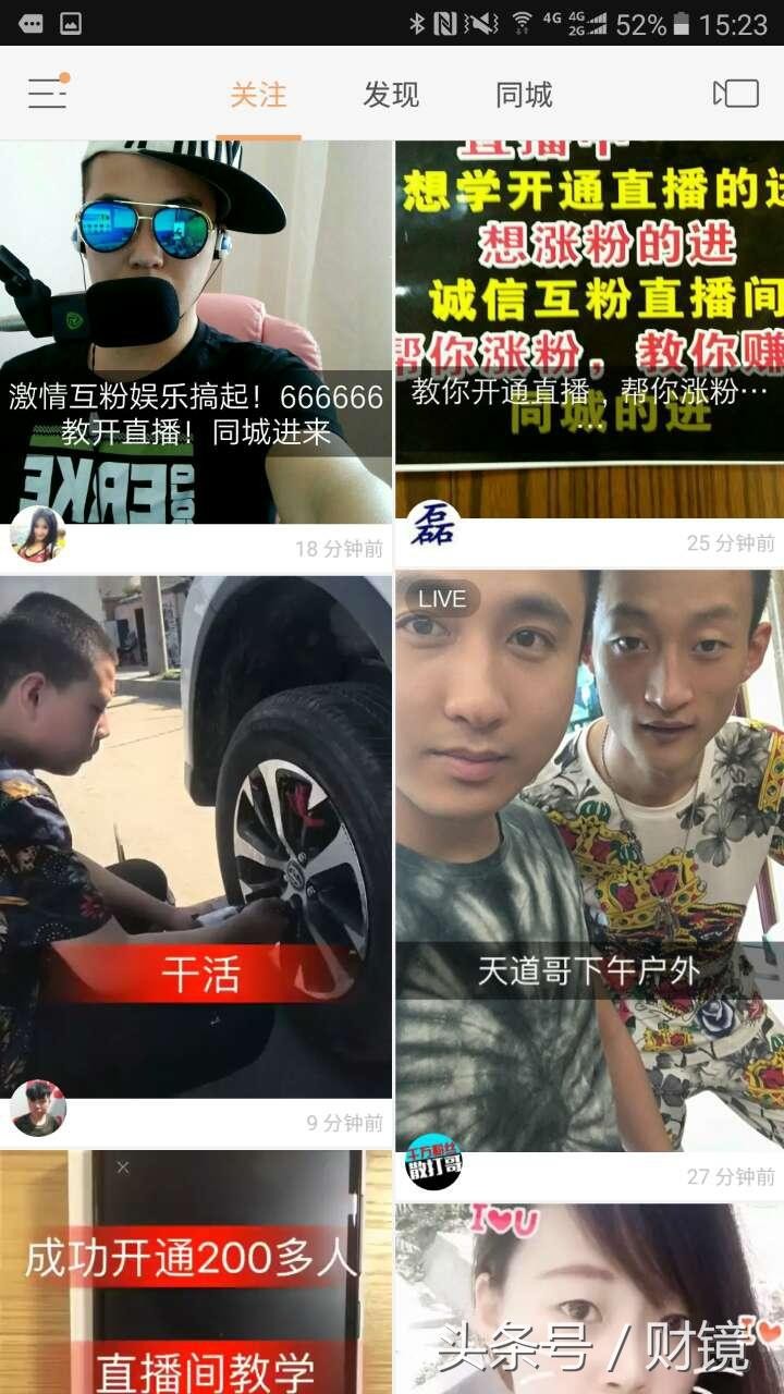 快手“涨粉直播间”背后：如何平衡内容生态与内容生产者的利益