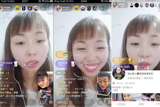 快手被她霸屏一夜涨粉百万网友:这事不简单一定有幕后黑手!