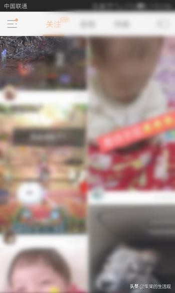 快手怎么开直播快手怎么赚钱怎么涨粉