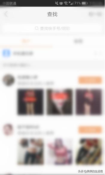 快手怎么开直播快手怎么赚钱怎么涨粉