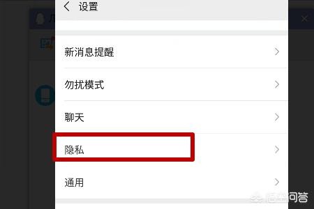 微信自动加好友教程