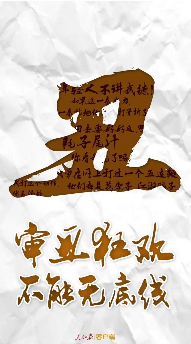 1月涨粉百万遭群嘲马保国:我是恶搞受害者抖音快手一半靠我吃饭