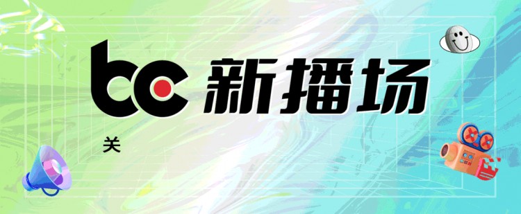 高火火快手涨粉136万;微信抖音快手整治微短剧乱象|周榜