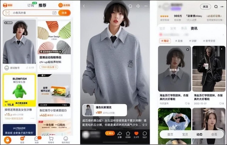 高火火快手涨粉136万;微信抖音快手整治微短剧乱象|周榜