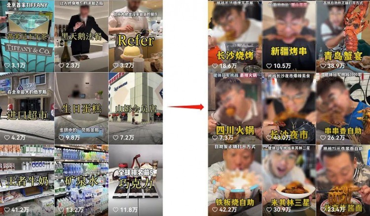 涨粉38W!美食播主该如何在快手复制爆款之路