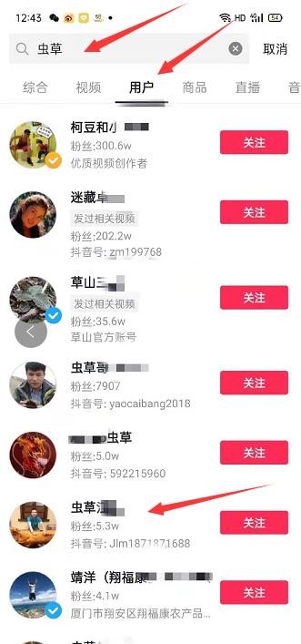 微信怎么寻找客户