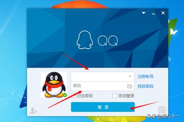 电脑怎么批量删除QQ好友