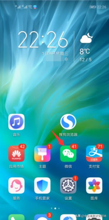 怎么把多个QQ的好友导入到一个微信中去