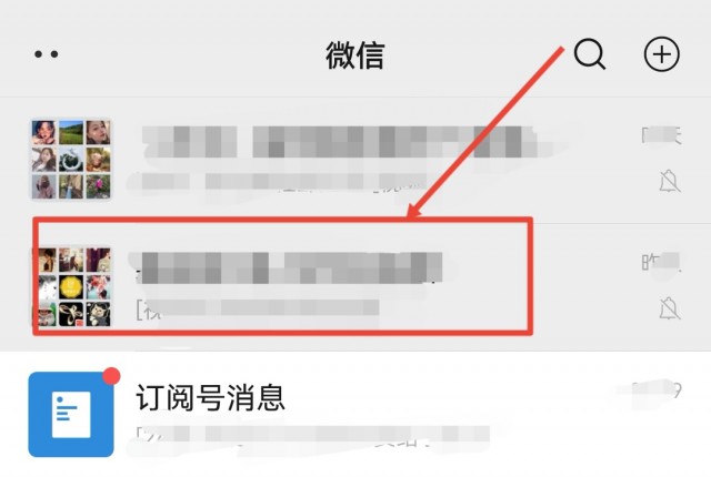 微信怎么加好友