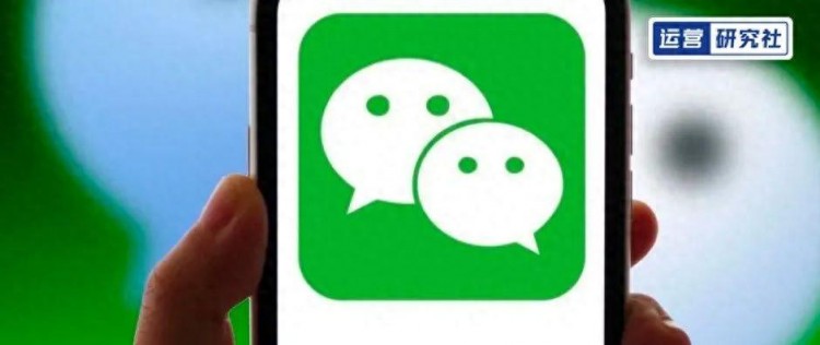 微信里的最大风口来了!普通人如何进入