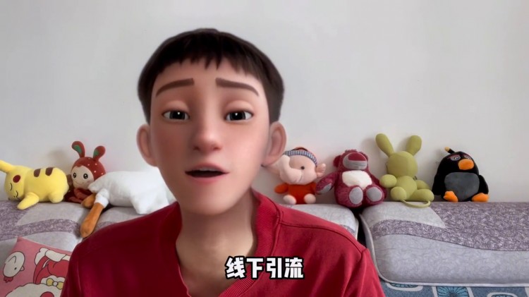 2024年抖音新规你们学了吗#短视频创业