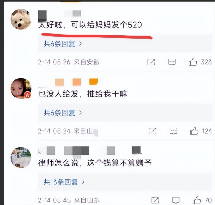 微信升级:520元上限与撒狗粮吃狗粮新状态传递爱意