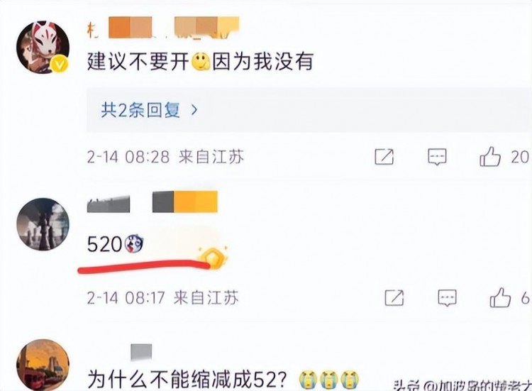 微信升级:520元上限与撒狗粮吃狗粮新状态传递爱意