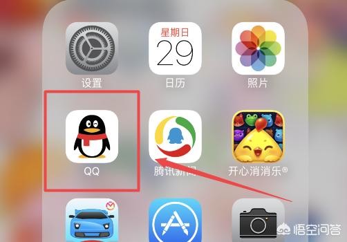 如何申请QQ账号