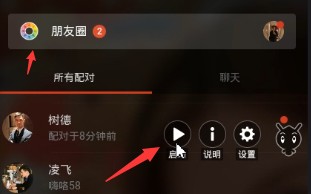 分享如何用探探引流脚本自动右滑批量引流同城附近人流量实操过程