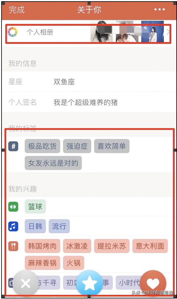 社交营销：巧用探探获取客户玩转社交引流让更多人喜欢你