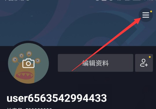 抖音小号怎么弄的啊