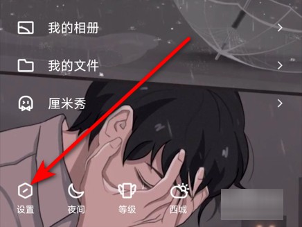 如何申请小号QQ