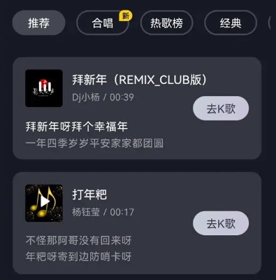 怎么开通抖音直播间耳返功能呢