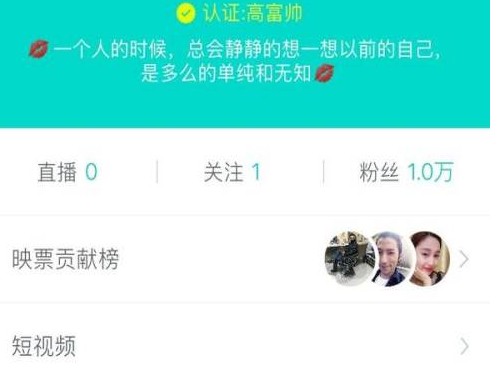 映客80级的号能卖多少钱