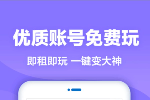 在交易猫上买号安全吗