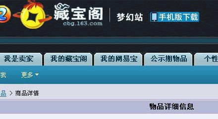 卖号平台哪个好求推荐
