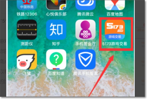 我想卖DNF游戏币在5173里怎么卖