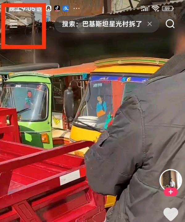 如何查看自己的快手号是什么