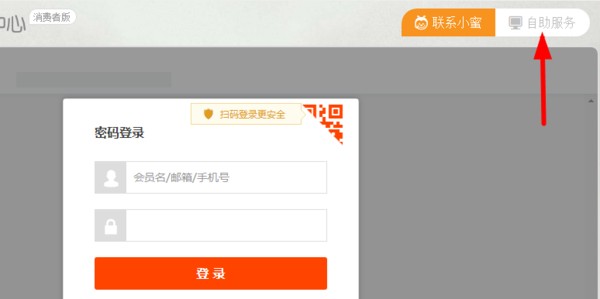 注册了两个淘宝帐号要注销一个该怎么办
