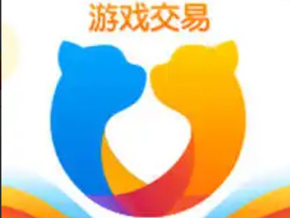 卖号平台APP哪个好