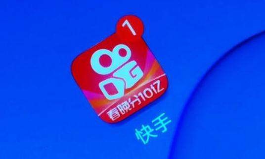 快手电商怎么做如何做好快手电商