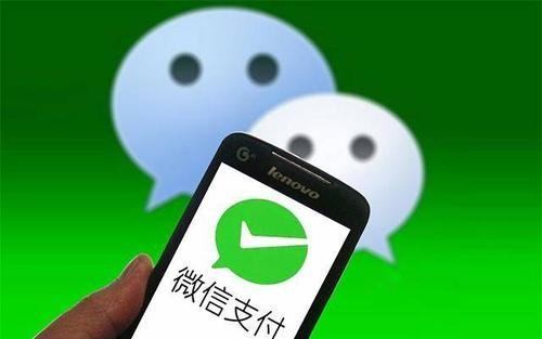 怎么帮朋友微信认证实名制