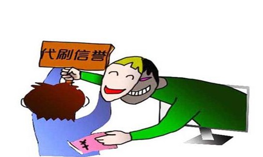 大学生买10万条个人信息注册支付宝是怎么回事