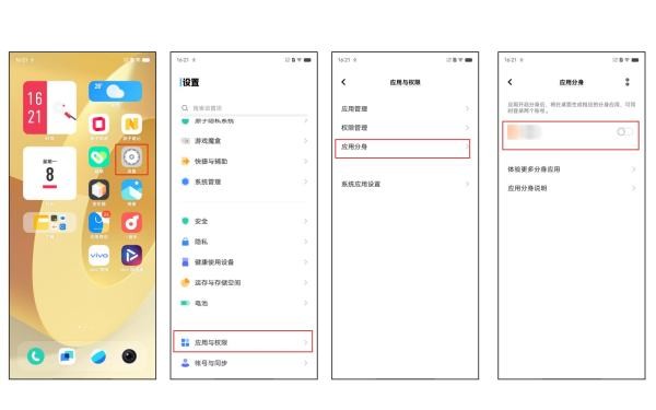怎么同时开两个微信