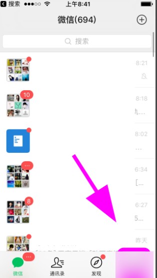 微信实名认证是别人的身份证可是不知道身份证号怎么更改实名信息