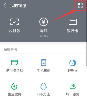 实名认证了微信号还会被盗吗