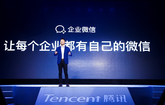 为什么总是有人邀请企业微信我明明不是那个企业