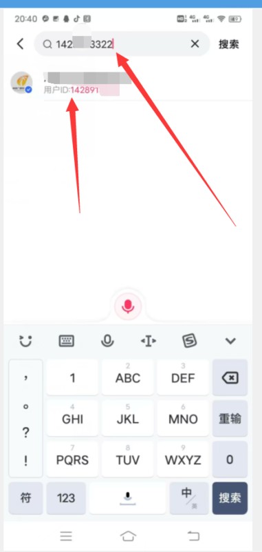 有快手ID号怎么查找他的作品